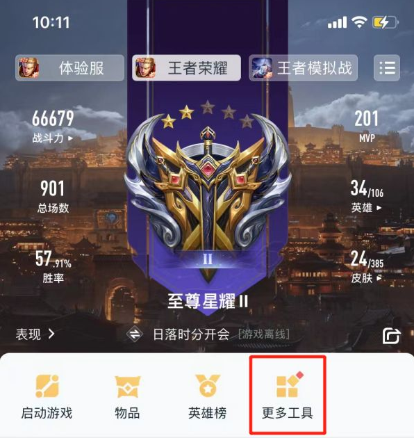 公平对决、热血竞赛给玩家带来更快意的酣畅大战！超豪华的技能输出哪种潮牌品牌比较好看？（王者荣耀安卓和ios数据转移,安卓换苹果王者荣耀数据如何转移）