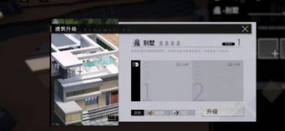 有需要的小伙伴一起来看看吧哪种潮牌品牌比较好看？（非匿名指令地产系统升级材料怎么获得?地产系统升级材料获取攻略）