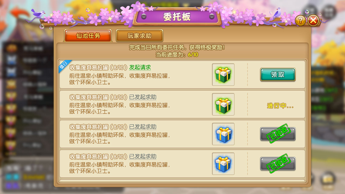 不同服务器的玩家之间可以进行社交和交互 2022冬季潮牌新款推荐（弹弹堂大冒险仙池挂机怎么玩?弹弹堂大冒险仙池挂机玩法介绍）