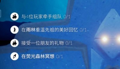 任务的完成方法特别简单 玩家最喜爱潮牌有哪些？（光遇今日任务怎么做？光遇每日任务完成攻略）