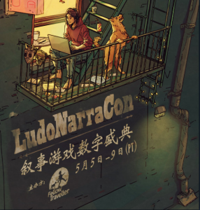  Steam现已开启四年一届的叙事游戏数字盛典ludonarracon 2022 2022冬季潮牌新款推荐（Steam开启叙事游戏数字盛典 140余款游戏参与折扣）