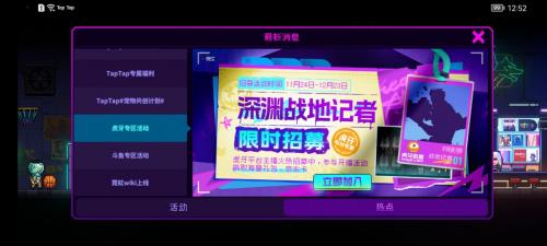全程保证盾一直在 潮牌冬季如何御寒提醒（霓虹深渊无限成就怎么达成？霓虹深渊无限成就攻略大全）