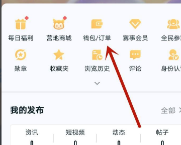 想必看过的都懂这个游戏有多火了 街拍潮牌推荐（990荣耀币怎么免费获得?王者荣耀手游990荣耀币怎么得）