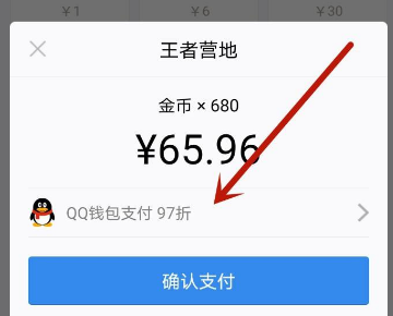 想必看过的都懂这个游戏有多火了 街拍潮牌推荐（990荣耀币怎么免费获得?王者荣耀手游990荣耀币怎么得）