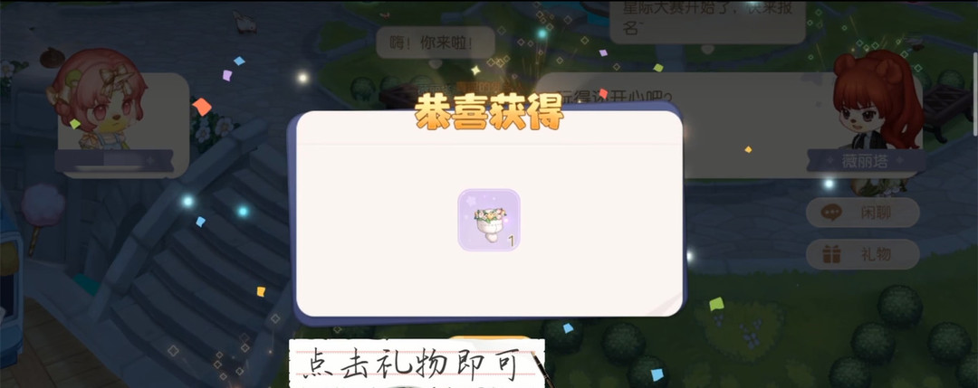 不知道屏幕前的各位是否清楚了呢？了解更多精彩资讯内容就在3366网 潮牌冬季如何御寒提醒（奥比岛手游花环头饰怎么获得？奥比岛手游花环）