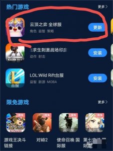 用户名建议使用英文字母加上数字 潮牌游戏互动（手机玩云顶之弈？怎么用手机玩lol云顶之弈）
