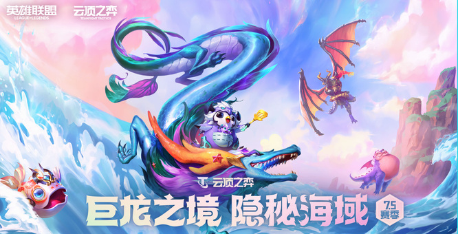 在这里我们可以看到超级丰富的熟悉的角色类型 街拍潮牌推荐（神龙李青装备？云顶之弈s7.5神龙李青怎么出装）
