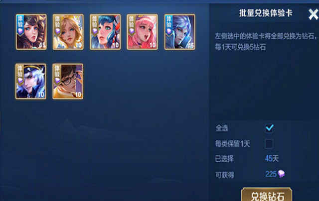 就不如来一起看看以下分享咯 潮牌冬季如何御寒提醒（王者荣耀转系统值得买,王者荣耀99元转区系统值不值得）