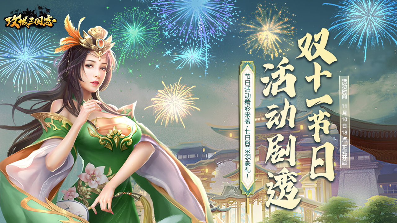 利用自己的足智多谋哪种潮牌品牌比较好看？（攻城三国志礼包兑换码,攻城三国志礼包兑换码最新）