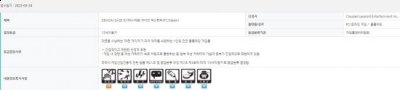 因此该作被评为15+ 潮牌游戏互动（《恶魔凝视EXTRA》在韩国评级 将登陆Steam平台）