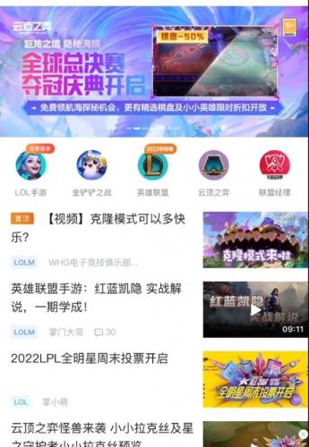 想要购买的玩家可以前往游戏中查看具体的优惠; 哪种潮牌品牌比较好看？（云顶之弈夺冠庆典活动在哪里领奖励?云顶之弈夺冠庆典活动地址介绍）