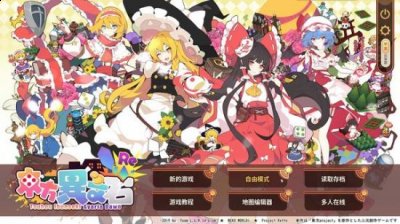 相较传统的大富翁游戏 潮牌冬季如何御寒提醒（游戏《东方异文石：爱亚利亚黎明》正式版发布）