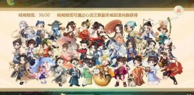 讨伐西秦霸王薛举 潮牌冬季如何御寒提醒（大话西游手游功臣绘卷隐藏对话攻略 功臣绘卷隐藏对话触发方法）