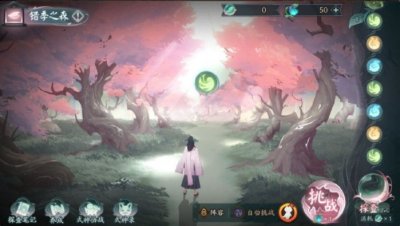  多个蓝色季灵萤球哪种潮牌品牌比较好看？（阴阳师错季之森怎么玩？阴阳师错季之森活动攻略）