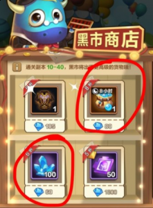 商店功能解锁后 潮牌游戏互动（我叫mt归来手游 我叫MT归来新手玩法攻略）