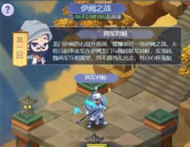  小编： 潮牌网 梦幻西游 网页版伊阙之战怎么过？ 伊阙之战活动挑战关卡很多 潮牌冬季如何御寒提醒（梦幻西游网页版伊阙之战怎么过？梦幻西游网页版伊阙之战攻略）