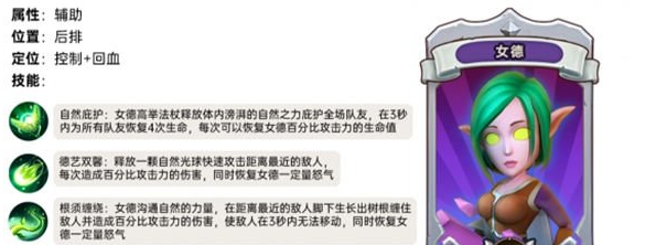 冬负责物伤补刀及控制 潮牌冬季如何御寒提醒（我叫mt卡牌组合推荐 我叫MT归来核心卡牌阵容搭配攻略）