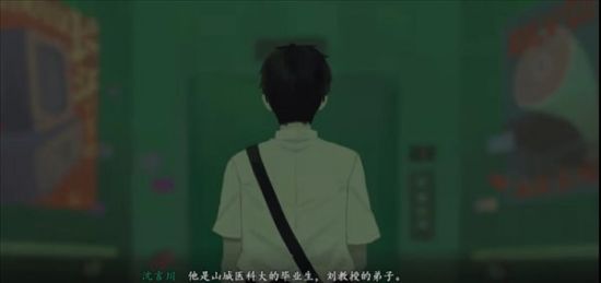 游戏于昨日在Steam推出试玩Demo 玩家最喜爱潮牌有哪些？（《三伏》试玩Demo留下伏笔 《烟火》年轻叶医生登场）