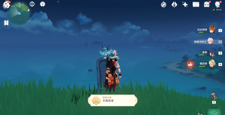 为大家打造了一个超级精美的游戏画面 街拍潮牌推荐（原神不再变老隐藏成就怎么做？原神不再变老隐藏成就任务攻略）