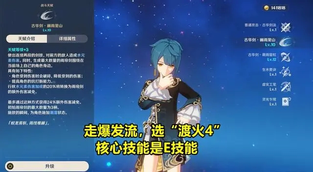 接下来小编要公布的分享就是这个问题的答案了哪种潮牌品牌比较好看？（原神行秋带什么武器,原神行秋用什么装备好一览）