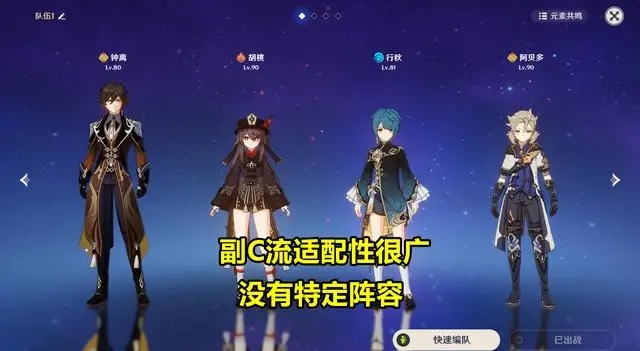 接下来小编要公布的分享就是这个问题的答案了哪种潮牌品牌比较好看？（原神行秋带什么武器,原神行秋用什么装备好一览）