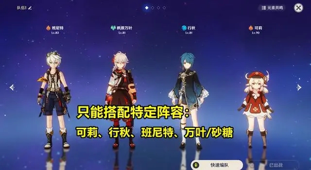 接下来小编要公布的分享就是这个问题的答案了哪种潮牌品牌比较好看？（原神行秋带什么武器,原神行秋用什么装备好一览）