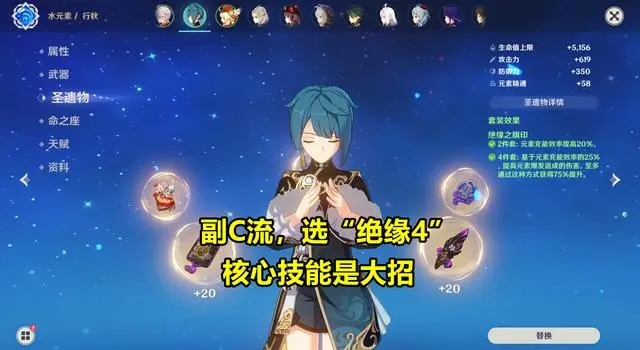 接下来小编要公布的分享就是这个问题的答案了哪种潮牌品牌比较好看？（原神行秋带什么武器,原神行秋用什么装备好一览）