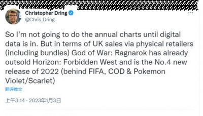 尽管二者并不在同一水平上 潮牌冬季如何御寒提醒（《战神5》英国销量现已超过了《地平线：西之绝境》）