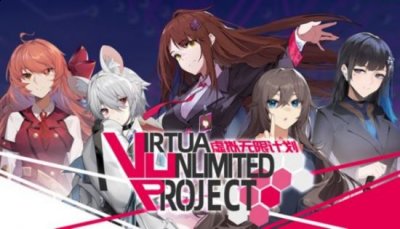甚至构建整个作品的制作团队哪种潮牌品牌比较好看？（Vtuber动作冒险游戏《虚拟无限计划》将登录Switch平台）
