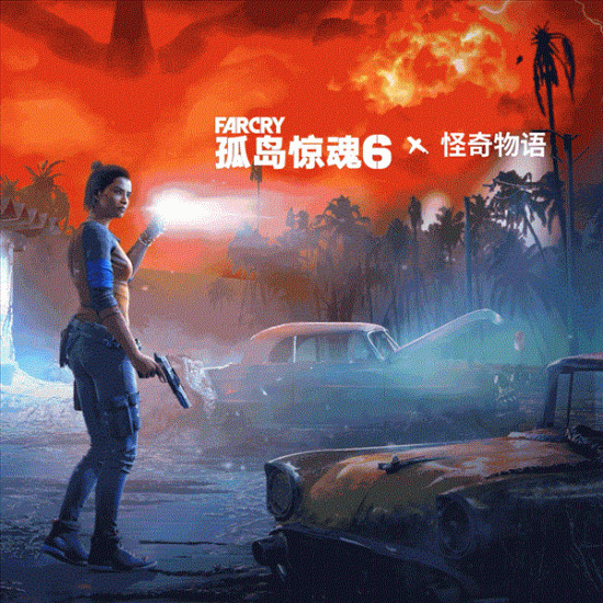 游戏特惠同步开启 玩家最喜爱潮牌有哪些？（《孤岛惊魂6》×《怪奇物语》联动 周免试玩即将开启）
