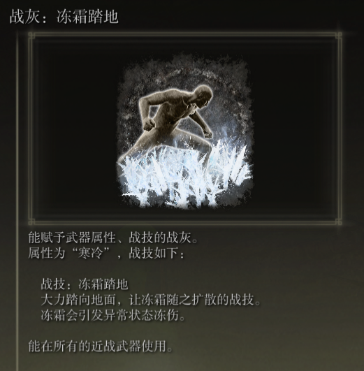 《艾尔登法环》最强速通武器被削 速通者：并不影响