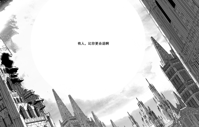实力毫无疑问已经达到了无间级别 潮牌冬季如何御寒提醒（曹焱兵最终实力？曹焱兵超越king将成为真正的地狱君主）