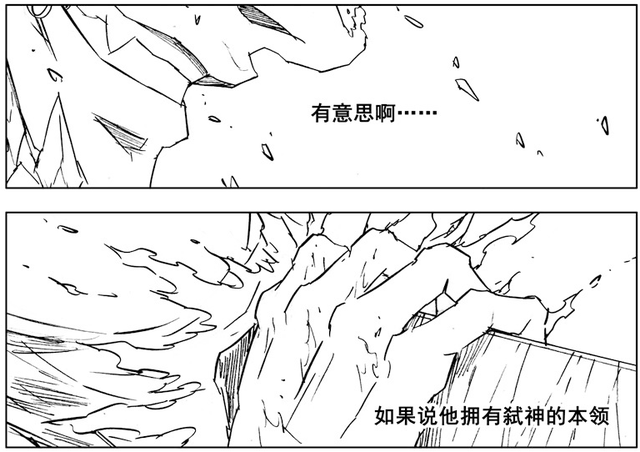 实力毫无疑问已经达到了无间级别 潮牌冬季如何御寒提醒（曹焱兵最终实力？曹焱兵超越king将成为真正的地狱君主）