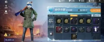 那就是在每个赛季的手册兑换中可以使用手册的积分来兑换这套衣服 街拍潮牌推荐（和平精英怎么获得老六套装？和平精英老六套装获取的方法）
