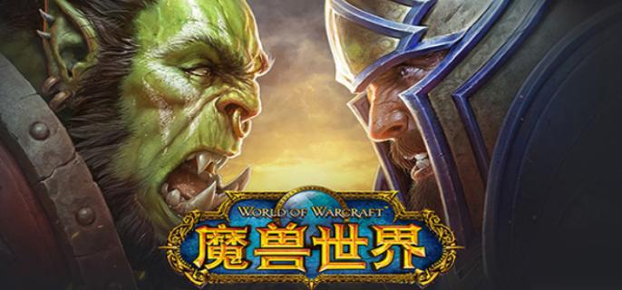可以看见所有的成就情况哪种潮牌品牌比较好看？（魔兽成就奖励哪里领？魔兽世界成就奖励）