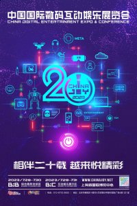 有着丰富的服务经验和核心团队哪种潮牌品牌比较好看？（北京宝源和展览服务有限公司继续竭诚为广大业界人士提供2023年ChinaJoy贴心酒店预订服务）