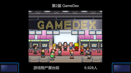 可开发的游戏种类和内容会变多 街拍潮牌推荐（像素经营《游戏开发物语》Steam页面上线 将于本月发售）