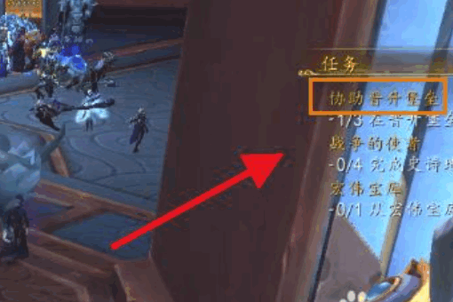  以上就是本次小编为大家带来的魔兽世界宏伟宝库奖励相关资讯介绍啦 玩家最喜爱潮牌有哪些？（魔兽世界宏伟宝库奖励？宏伟宝库奖励怎么领取）