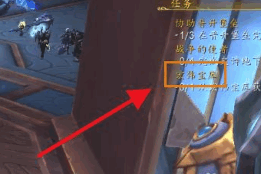  以上就是本次小编为大家带来的魔兽世界宏伟宝库奖励相关资讯介绍啦 玩家最喜爱潮牌有哪些？（魔兽世界宏伟宝库奖励？宏伟宝库奖励怎么领取）