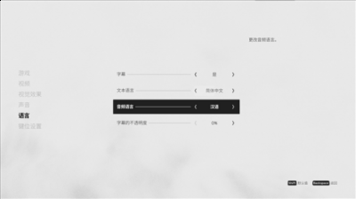  独立游戏工作室Sloclap新作《师父》发售后收获了玩家们的一致好评 2022冬季潮牌新款推荐（动作游戏《师父》中文配音更新已上线 容量约8.94GB）