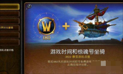 整个游戏的玩法是非常的有趣的 2022冬季潮牌新款推荐（魔兽世界赛季奖励在哪里领取？魔兽世界赛季奖励领取方法）