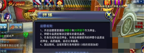整个游戏的玩法是非常的有趣的 2022冬季潮牌新款推荐（魔兽世界赛季奖励在哪里领取？魔兽世界赛季奖励领取方法）