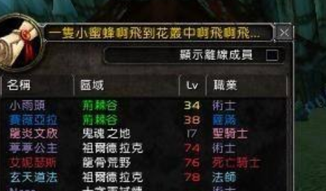  以上便是小编带来的魔兽世界正式服招募奖励 魔兽世界招募奖励怎么领取 街拍潮牌推荐（魔兽世界正式服招募奖励 魔兽世界招募奖励怎么领取）