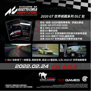 更可以在今天免费升级 2022冬季潮牌新款推荐（《神力科莎出赛准备: 竞争》 今天正式登陆PlayStation 5®️及Xbox Series X|S）