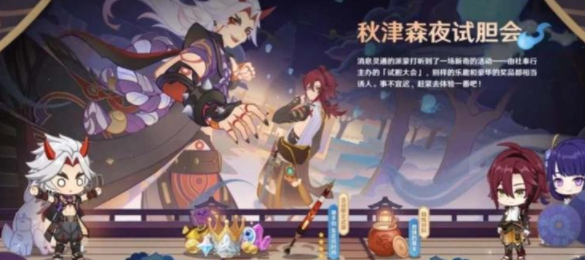感兴趣的玩家们可以抽取一下 潮牌游戏互动（原神各个版本活动 原神新版本有哪些活动）