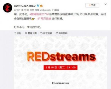  CDPR官方在公告中写到：嘿 潮牌冬季如何御寒提醒（《赛博朋克2077》今晚举办直播活动 公布版本更新内容）