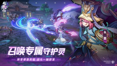 不知道如何搭配阵容的可以多参考下面的攻略 街拍潮牌推荐（镇魂街天生为王阵容推荐 最强阵容搭配攻略汇总）