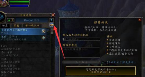 妙趣横生的日常也在静待你来解锁哪种潮牌品牌比较好看？（魔兽招募战友链接在哪？魔兽世界第一期战友招募在哪）