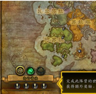 魔兽世界手游带有浓烈的魔幻色彩 潮牌冬季如何御寒提醒（魔兽世界正式服世界任务,60级魔兽世界正式服怎么开世界任务）