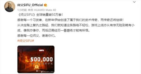 而传奇还将继续！ 从决定踏上复仇之路起哪种潮牌品牌比较好看？（《师父》官宣全球销量破50万 发售不及一周，官方致谢）